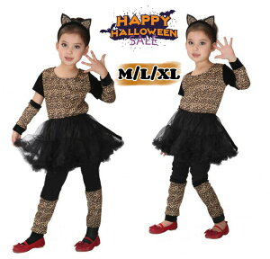 【激安販売中!】子供服 ハロウィン 万聖節 コスプレ 豹 動物cosplay 髪飾り 袖カバー 靴カバー イベント halloween 仮装 こども 着ぐるみ cosplay 仮装 学園祭 文化祭 体育祭 通販 演出服 コスチュー