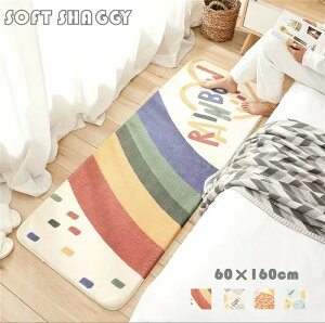 y̔!zO J[ybg O}bg Lb`}bg 60×160cm 􂦂 O~ k イ  ~ߕt h_j R hL ӂƎG yʐ݌v  I[V[Y ~ 