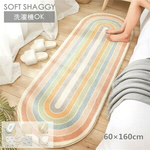 y̔!zO J[ybg O}bg Lb`}bg 60×160cm 􂦂 O~ k イ  ~ߕt h_j R hL ӂƎG yʐ݌v  I[V[Y ~ 