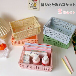 �y�����̔���!�z�܂肽���݃o�X�P�b�g 2�Z�b�g �܂��� �R���p�N�g �ςݏd�� �G�ݓ��� �v���X�`�b�N�P�[�X ����������� �Еt�� ���[ ���� ������� ���r���O���[ ���� �������� �V���� 