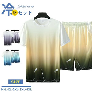 yP10!11/11܂ŁzW[W㉺ Y  ڐG⊴ ㉺Zbg Of[V  TVc n[tpc Lk [EFA ĕ X|[cEFA ZbgAbv 