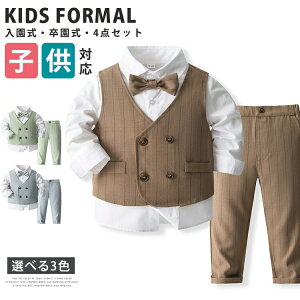 yP10!11/11܂ŁzqX[c q 4_Zbg LbY j̎q xr[ ߋ w  w   \ {Q a Ԃ ZbgAbv 100%