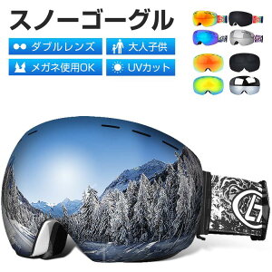 yP2{I5470~5361~ 11/17܂ŁzXm[S[O XL[ S[O Xm[{[h OJbg Xm[{[hS[O Xm{S[O ʃY [P[Xt _uY UVJbg