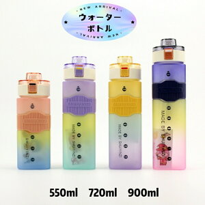 【100枚!10%COUPON→実質3316円 10/24まで】ウォーターボトル 水筒 ウォーター ボトル ワンタッチ 軽量 直飲み 女の子 おしゃれ 可愛い 女子 大人 大容量 プラスチック タイムマーカー 子供 キッ