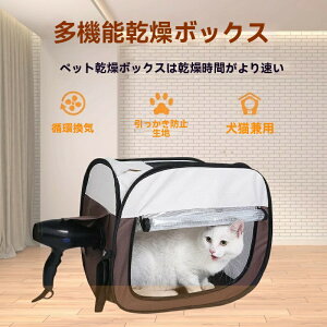 【激安販売中!】ケージ 中型 小型 犬 猫 折りたたみ ペット 防水 ドッグケージ キャットケージ ドライブボックス 災害 車 屋外 室内 ソフトケージ ペットケージ
