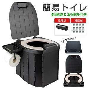 【激安販売中!】簡易トイレ 折りたたみ式 凝固剤付き 車中泊グッズ 携帯トイレ 掃除簡単 車 介護 ポータブル 簡単収納 キャンプ アウトドア 軽量 車載用 防災 非常用 災害用