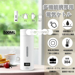 yP10{I5337~4803~ 11/11܂Łz|[^udCPg dC dCPg dC|bg {g @r|bg |[^uPg 485ml ^ ~j dC{g