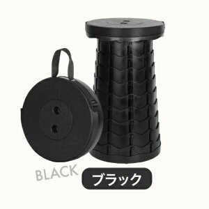 【激安販売中!】折りたたみ椅子 軽量 アウトドア チェア ポータブル コンパクト 伸縮 スツール キャンプ 屋外 釣り 丈夫 キャンプ 椅子 ローチェア
