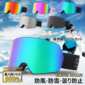 yP10{I15294~13765~ 11/11܂ŁzXm[{[hS[O XL[S[O ϏՌ ی߂ _uY PCY O100%Jbg jp h/h/܂h~