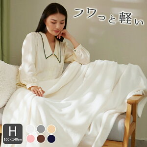 yz!X[p[SALEzѕz uPbg 唻 n[tPbg n[t Ђ|  gѕz k ~ 􂦂 }CNt@Co[ѕz 100 140 AIFY ѕz g ~ y 