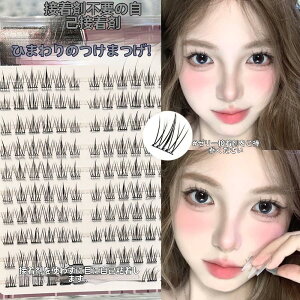 �y�����̔���!�z���܂� �����p �ڒ��ܕs�v �̂�s�v �\�t�g ���R ���� �A�C���C�N �A�C���b�V�� �� �s���Z�b�g�t�� ���܂� ���� �i�`������