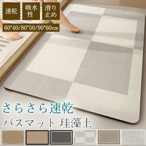 y̔!zoX}bg ]y \tg _炩 唻  z oX[ Vv ~  V  蕨 @  C ʏ