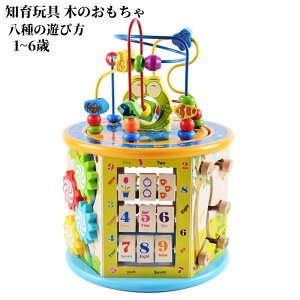 【100枚!10%COUPON→実質6278円 10/24まで】おもちゃ 知育玩具 木のおもちゃ 赤ちゃん 子供 1歳 男の子 女の子 積み木 出産祝い 子供の日 クリスマス ギフト 2歳 3歳 4歳 誕生日プレゼント