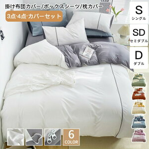 yz!X[p[SALEzzcJo[Zbg |zcJo[ {bNXV[c xbhJo[ k _炩   K V Ȃ߂炩 i VɂȂɂ ϋv cƔF z  