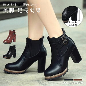 y̔!zu[c T_ V[gu[c fB[Xu[c ₷ Ȃ  JbRCC 8.5cmq[ EhgE GKg JWA 2J[Iׂ nCq[ 