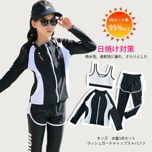 y̔!z ̎q Zbg 3_Zbg bVK[h XN[ WjA w w  LbY Ăh~ O΍ qǂp XN[ ݂  pbht tBb