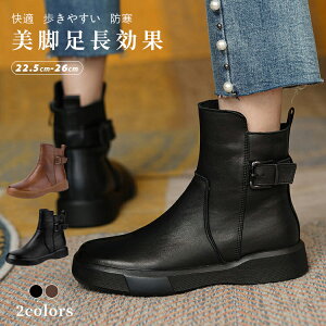 【激安販売中!】ブーツ レディース ショートブーツ PUブーツ フラット レザー カジュアル 春秋冬 ライダースブーツ コーデ 防寒 お洒落 カジュアル 厚底 ローヒール パンプス