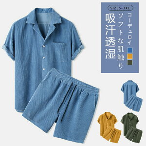 �y�����̔���!�z�p�W���} �㉺�Z�b�g �����Y �Z�b�g�A�b�v �W���[�W �n�[�t�p���c �傫���T�C�Y �J�݃V���c ���n ������� �C�G���[ �u���[ �A�[�~�[�O���[�� �R�[�f�����C �� �����V���c