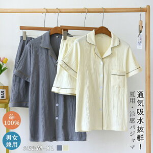 yP2{I3480~3410~ 11/17܂ŁzpW} [EFA Y Rbg yAbN jp  OJ _炩 Rbg `FbN @ Y EFXS @ ㉺Zb