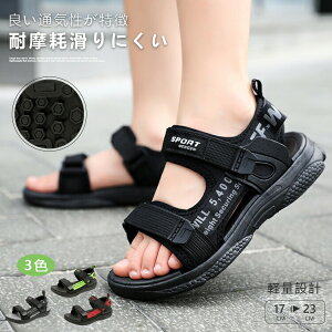 yP2{I3400~3332~ 11/17܂ŁzX|[cT_ j̎q LbY r[`T_ w qC Eɂ }WbNe[v ɂ ʋC K ɂ ɂ  y