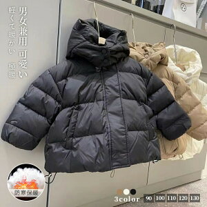 yz!X[p[SALEzLbY AE^[ Wp[ q ̎q j̎q p[J[   qǂ R[g H~ gbvX 㒅 t[ht ȃR[g WPbg xr[