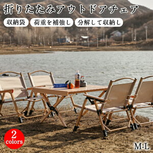 【激安販売中!】アウトドアチェア コンパクト キャンプ 椅子 ムーンチェア 釣り 海水浴 運動会 レジャー チェア 組立不要 キャンプ椅子 ハイキング 登山 折りたたみ椅子 アウトドア椅子 ベ