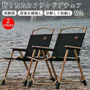 【激安販売中!】アウトドアチェア コンパクト キャンプ 椅子 ムーンチェア 釣り 海水浴 運動会 レジャー チェア 組立不要 キャンプ椅子 ハイキング 登山 折りたたみ椅子 アウトドア椅子 ベ