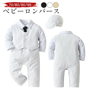 【激安販売中!】フォーマル ロンパース 帽子付き 男の子 子供 セット キッズ シャツ ズボン お出かけ 長袖 通園 通学 七五三 発表会 卒業式 結婚式 初節句 お宮参り 紳士服 撮影 保育園 紳士