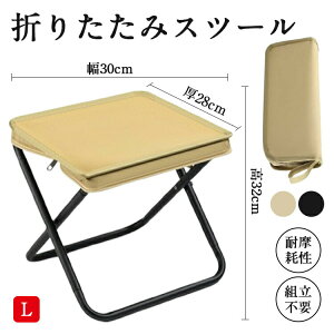 y̔!z܂肽݃`FA y RpNg Lvp |[^u [ܕt ω׏d150kg lp O CX Ȉ ܂ sNjbN Cxg RT[g X|[cϐ o[xL