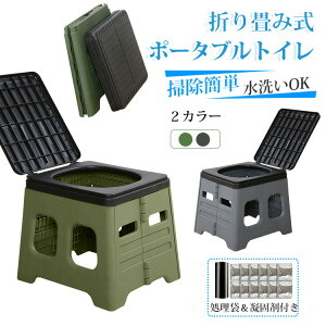 【激安販売中!】防災グッズ ポータブル 車中泊 キャンプ アウトドア 携帯 椅子 野外 便器 水洗 車内 簡易便座 災害 震災 地震 洪水 津波 台風 避難用 緊急用 非常用トイレ キャンプ ポータブ