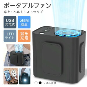 y̔!z|@ |t@ |[^ut@  5iK LEDCg e ^  ً}[d ϏՌ 3600mAhe ʋ RpNg  É ԍ g 킢 y