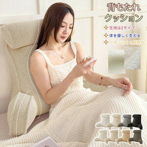 y̔!zS8F/S3TCY w NbV xbh \t@[ bNXNbV X er 傫TCY CeA xbhp @\ ̓ ̓ ƒp wNbV