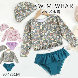 y̔!z LbY ̎q q ԕ bVK[h 3_Zbg tBbglX xr[ q  K[Y ݂ Lbvt XCEFA UV΍ Ăh~ ㉺ʕ t