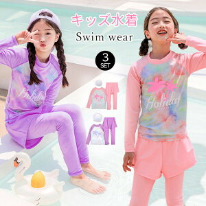 �y�����̔���!�z�L�b�Y ���� ���̎q �g�����N�X �q������ ���ǂ� �W���j�A ���� ���� ���b�V���K�[�h �t�B�b�g�l�X ���M���X �K�[���Y �݂��� �X�C���E�F�A �C���� UV�΍� ���Ă��h�~ �㉺�Z