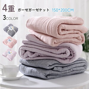 y̔!z4dK[[ ^IPbg ⊴Pbg Ђ o[Vu  z ېOKtďHp VO ѕz Z~_u y ۉ ʋC [΍ 150x200cm I[V[Y C