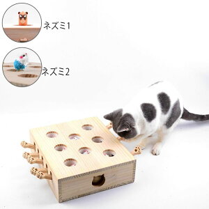 【P5!6030円→実質5729円 10/27まで】猫 おもちゃ 肥満が気になる猫用 ネズミ 知育玩具 ネコ 猫のおもちゃ 猫用品 モグラ叩き 木製 運動不足 ストレス解消 お誕生日 バースデー プレゼント 木箱