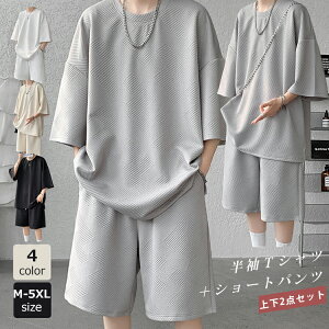 y̔!z㉺2_Zbg Y TVc gbvX W[W 傫TCY AE^[ V[gpc T}[ Zp y I[o[TCY ⊴  Ђ _ ʋCz AE