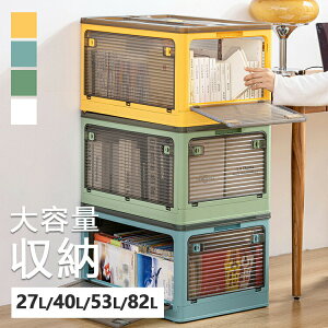 yP10{I3180~2862~ 11/11܂Łz[{bNX ܏ LX^[t 5ʊJ 27L/40L/53L/82L ςݏd ߑ[{bNX t^t Rei {bNX RpNg [P[X [R