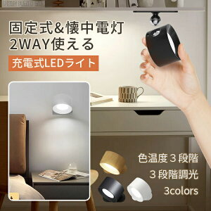 y̔!zCg LEDCg uPbgCg Ɩ v 3iKF 360°Ɩpx R[hX Hsv EH[Cg փCg ǎtv ԐڏƖ Ǌ|Ɩ 