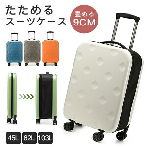 【激安販売中!】スーツケース 畳める 薄い キャリーケース 旅行バッグ 衣装かばん 防水 静音 就職活動 日帰り 旅行 女性 男性 おしゃれ かわいい 子供用 帰省 海外 国内 旅行 旅行用品 静音