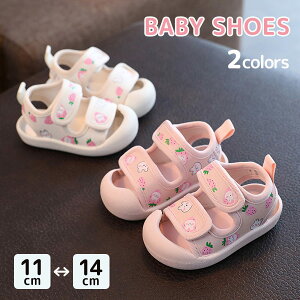 【激安販売中!】ベビー サンダル 女の子 0~2歳 ファーストシューズ マジックテープ仕様 つま先ガード 赤ちゃん 歩き始め 練習靴 軽量 滑りにくい ベビー靴 歩きやすい 軽量 滑り止め おしゃ