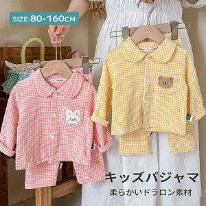 y2000~1800~ P10p! 11/19 23:59zLbY xr[ [EFA pW}  ㉺Zbg ZbgAbv j̎q ̎q 80 90 100 110 120 130 140 150 gbvX pc 2_Zbg   