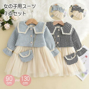 yP10{I3880~3492~ 11/11܂Łzw X[c ̎q q tH[} 3_Zbg n q WPbg ZbgAbv  w  Ǝ  qǂ LbY  