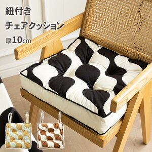 y̔!zzc NbV ֎q 43×43cm Ɍ ᔽ NbV CXp `FA `FApbh ԂƂ ֎qNbV `  _炩  ЂtԂƂ Sn