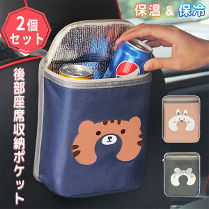 y̔!z2Zbg ԍڃV[gobN ۉ ۗ J[ 㕔 킢 ݕ  S~ t ȒP㕔 o₷ ԓ hCu t@Xi[ h h 