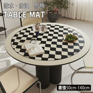 y̔!ze[uNX e[u}bg ~` PVCU[ 1MM h ϔM ϋv @\ H e[uJo[ fXN}bg   a50cm-a140cm TCYI\ u