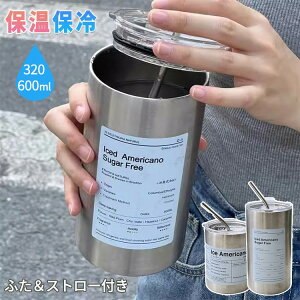 yP10{I2380~2142~ 11/11܂Łz^u[ 320ml 600ml  ۉ ۗ Wt XeX{g y ^ R[h    }O{g R[q[Jbv O[ Vo