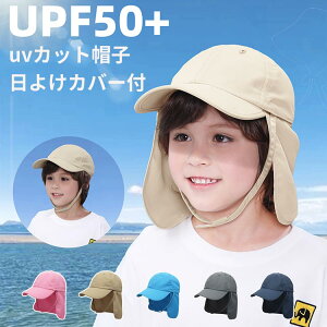 yP2{I2330~2283~ 11/17܂ŁzLbY UVJbg oIouLbv 50-54cm WjA q w 炳 O΍ UVPA 悯 LbYXq qp j̎q ̎q ʉ ig t 