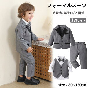 yP10{I5280~4752~ 11/11܂Łz3_Zbg qX[c tH[}X[c  w X[c tH[} q 80 90 100 110 120 130cm LbY  ܎O  Ǝ w 