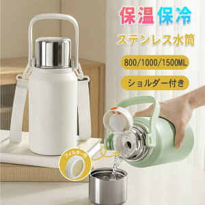 y̔!z ۗ ۉ Wt ^u[ Rbvt 800ml   2WAY ^b` t V_[xg  nht e Vv LbY lp j